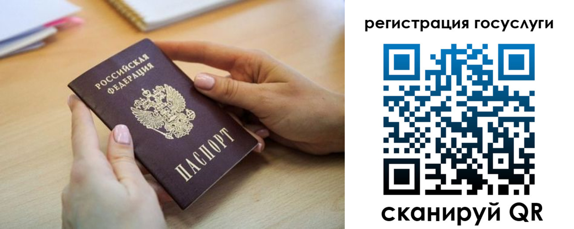 временная регистрация законно в Ряжске