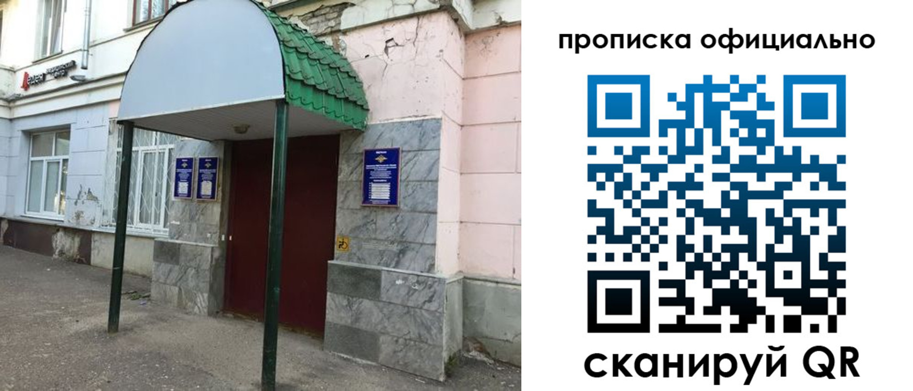 пропишу в квартире в Ряжске